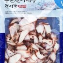 주문진어시장