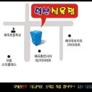 영광식육점 - 서구 쌍촌로 33-1 | 영광식육점