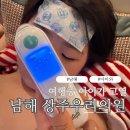 상주우리의원 네이버블로그