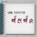 시그니아 독일보청기 남부산센터 이미지