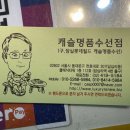 캐슬명품수선