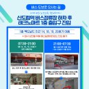 구로-구로-구로-1080 이미지