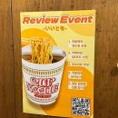 29 | 군자 이자카야 이이토모 군자역본점~ 오붓하면서도 편안함 ; 수제 안주의 맛에 감탄했던 중곡동 안주맛집.