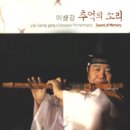 이생강 크로스오버 앨범"추억의 소리"(sound of Memory) 이미지