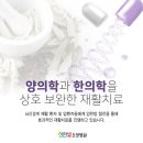 선한빛요양병원 이미지