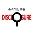 네오테크이앤씨 이미지