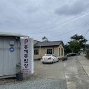 홍계동 밥상 | [부산] 기장 일광신도시 한정식맛집 홍계동밥상 내돈내산 후기