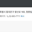 튼튼의원 이미지