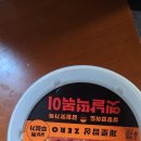 제로밥상 옛날떡볶이 즉석조리식품 후기