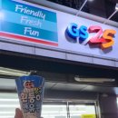 GS25 광진시티점 이미지