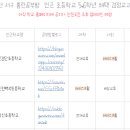 인천창신초등학교 이미지