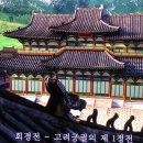 청산별곡 이미지