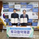 테크노밸리산업단지 이미지