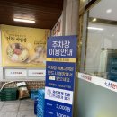 대촌한우곰탕숯불갈비 | 목포맛집 대촌한우곰탕숮불갈비 | 돼지갈비,냉면 맛집