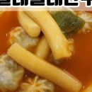 시우네분식 이미지