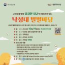 낙성대로 이미지