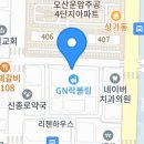 으뜸통닭오산