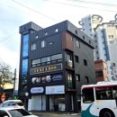 금산24시당구장 | 금산 다올 바디테라피 아로마마사지 피로해소 후기