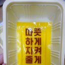 원할머니보쌈도당점 이미지