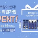 쁘랑이