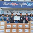 사랑 한땀, 나눔 한땀(손뜨개) 이미지