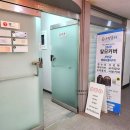안산 초지동왁싱 솜사탕뷰티왁싱에서 깔끔하게 왁싱 받은 후기