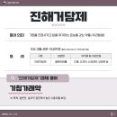 보스톤사이언티픽코리아(주) 이미지