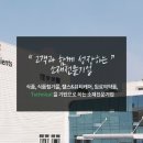 주식회사 다인식품 이미지