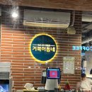 서면 거북이동네 : 요즘 떠오르는 가성비 고기 맛집