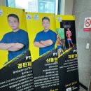 헬스의 민족 | [서산 헬스장추천] 서산 헬스의 민족에서 최고의 PT받고 컨벤셔널 데드리프트 숙달한 나 자신에게 박수...