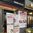 고기검객 이미지
