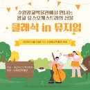 5월 수원축제 총정리! 김밥축제, 연극축제, 수원수목원축제 일정부터 주차정보까지
