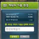컨티뉴어스