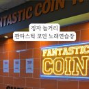 정자노래연습장 이미지