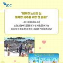 사단법인 느영나영복지공동체