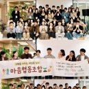 동네언니협동조합 이미지