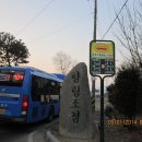 유성궁도장 | 2014.01.05 대전시내권 야산탐방 3번째 ; 생각보다 많은 등로가 잇는 3번째 --- 복용동 박산