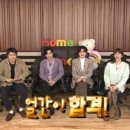 유노윤호 카카오 검색결과