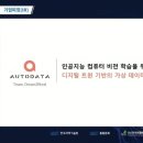드림투비전 이미지