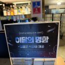 중화요리연 - 송파구 백제고분로21길 8 | 용리단길맛집 중화요리연 용리단길 특별한 중식을 즐길 수 있는 중화요리연 후기