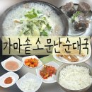 산본천로179번길 이미지