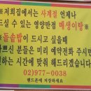 먹고을전주콩나물국밥 이미지