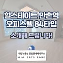 아람부동산공인중개사사무소 이미지