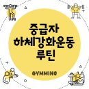 짐민호 이미지