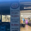 명품키친 평택안중점 | 안중고기집 할매솥뚜껑삼겹살 평택안중점 가성비맛집! 특히 소스 넘 맛있었어요