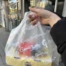 가마로닭강정 남성역점 네이버블로그