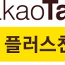주식회사 다보