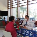 강남챔피언정형외과의원 이미지