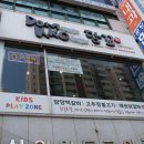 담꼬직화구이정식 이미지