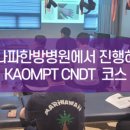 아나파한방병원 이미지